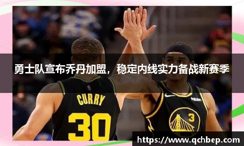 U8国际平台