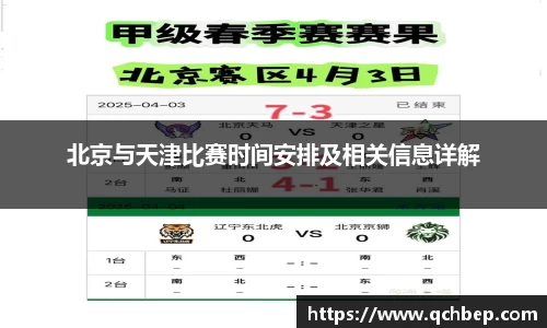 U8国际平台