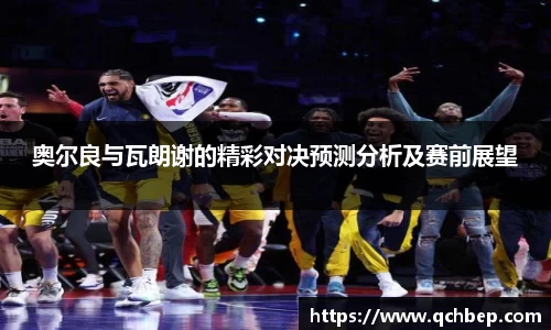 U8国际平台