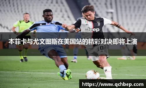 U8国际有限公司